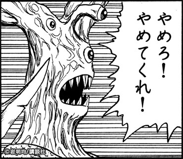 ヒストリエ　寄生獣 寄生獣』の岩明均が贈る歴史超大作『ヒストリエ』5年ぶりの新刊