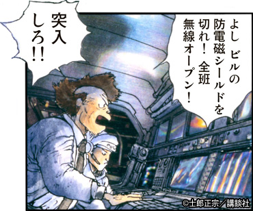 講談社 - 攻殻機動隊 シリーズセット Amazon.co.jp: 攻殻機動隊STAND ALONE COMPLEX 文庫 1-3巻セット